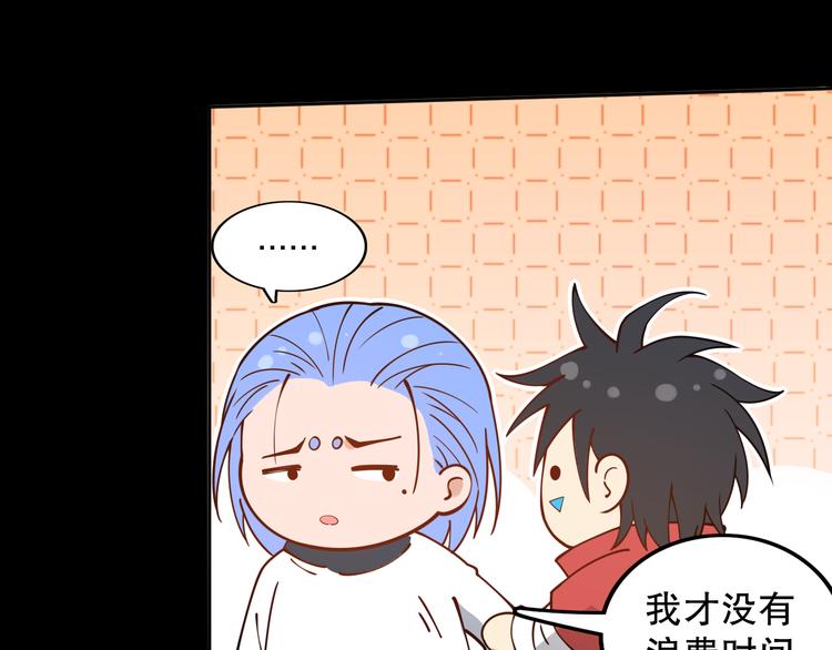 第127话 荒神八汰24