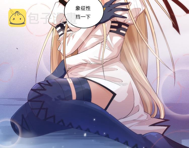第70话 疗伤而已142