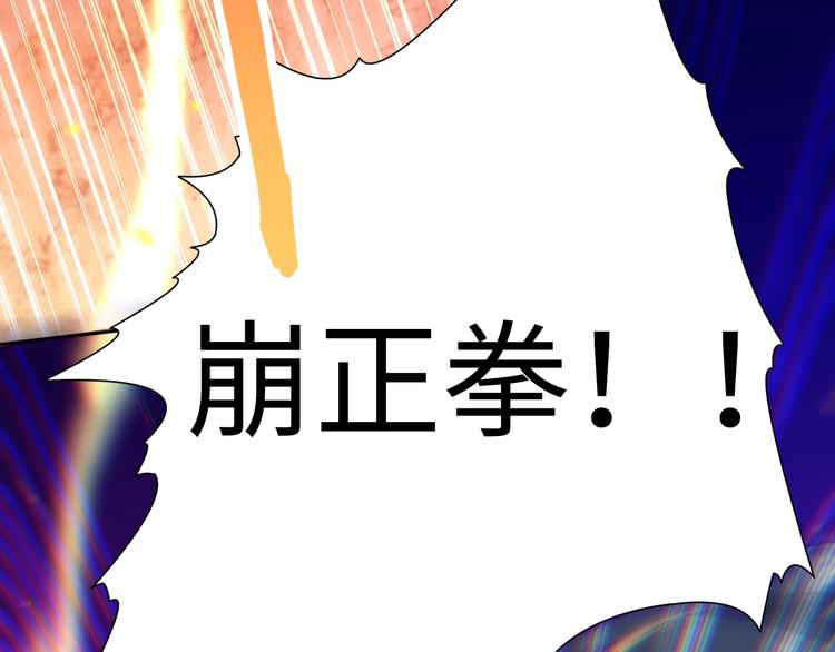 第36话 第一场战斗135