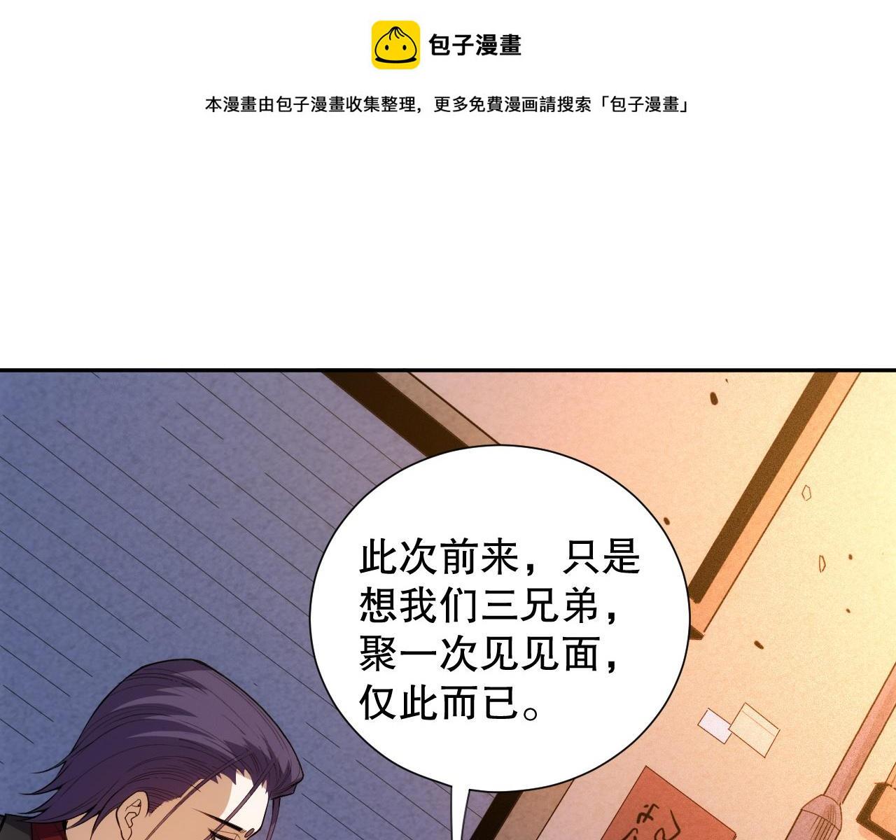 第215话 人齐了0