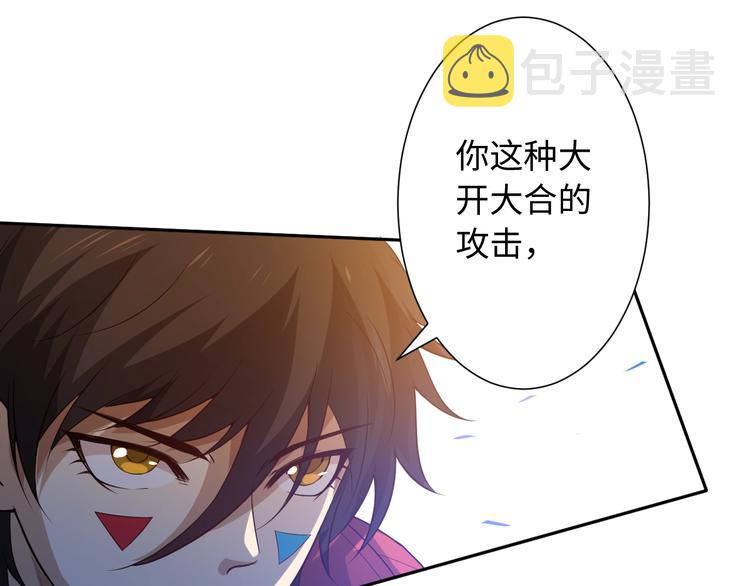 第36话 第一场战斗161