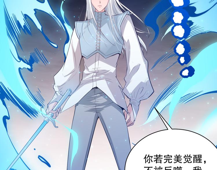 第134话 脱离恶意的控制！51