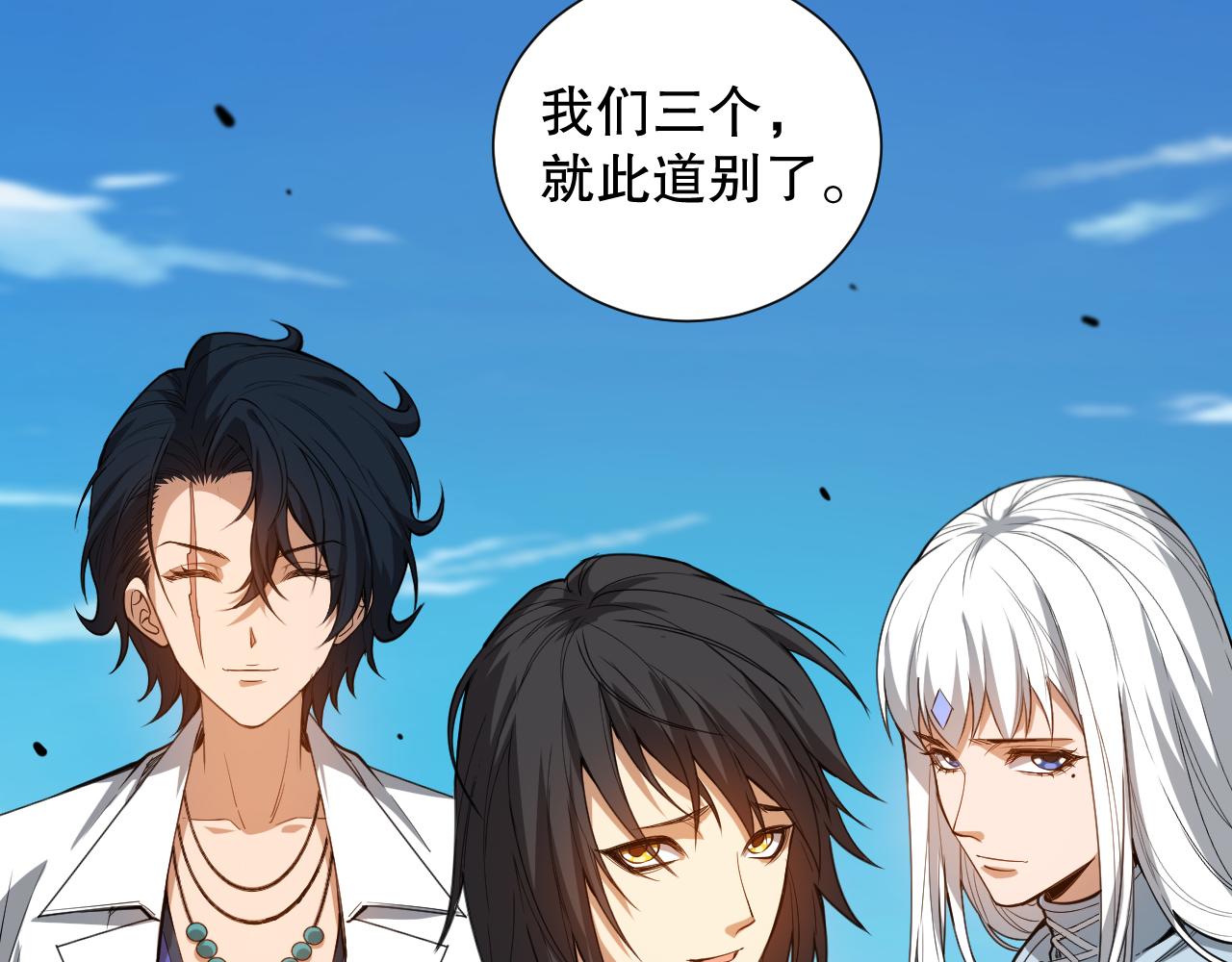 第192话重新感悟【神格】33