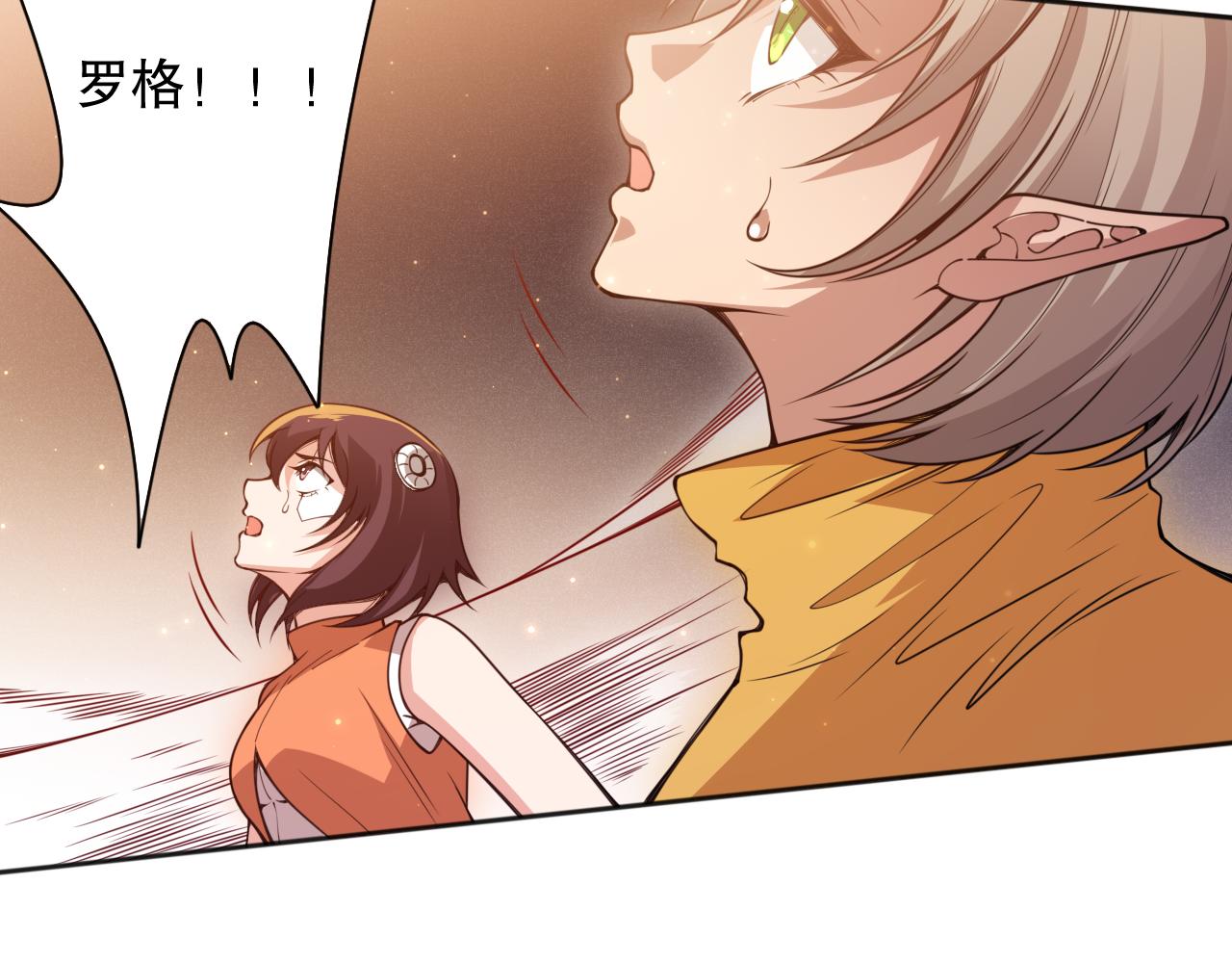 第173话 使你神识破碎！153