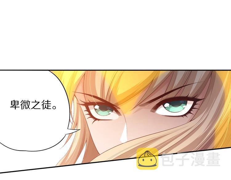 第74话 女皇战英112