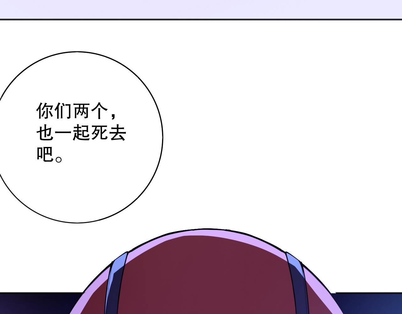 第187话 不安宴席127
