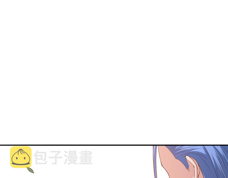 第97话 斋王的危机！106