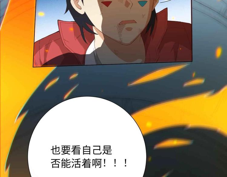 第24话 一场硬仗26