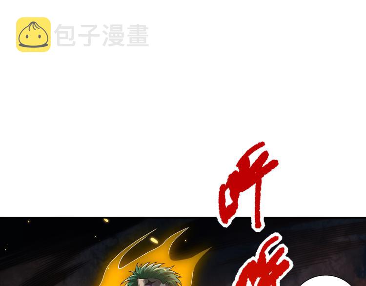 第89话 困兽斗！猎物的哀嚎！84