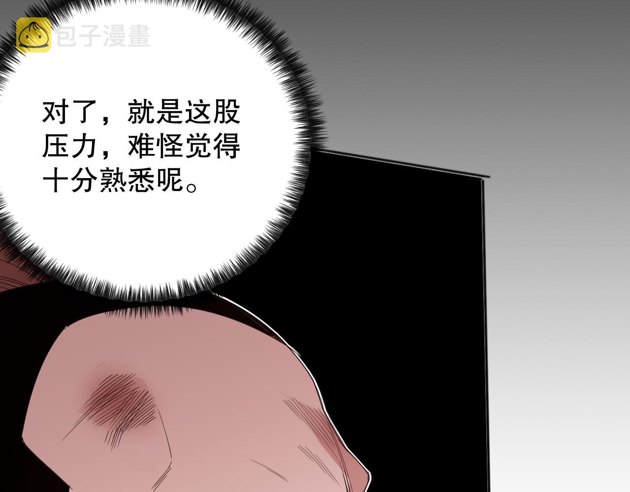 第165话 恶意的目的56