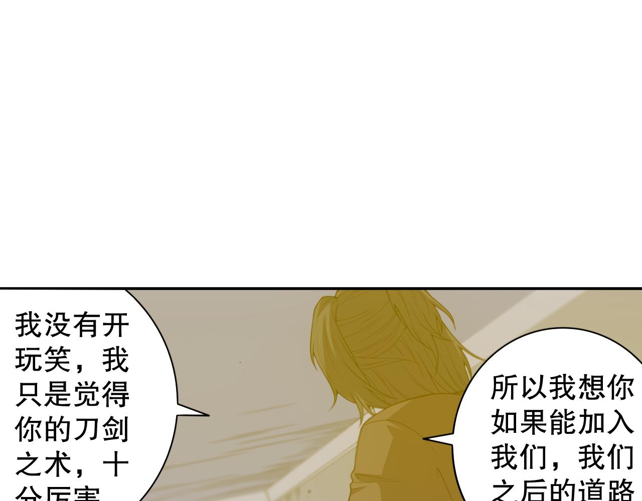 第191话命中注定的道别21