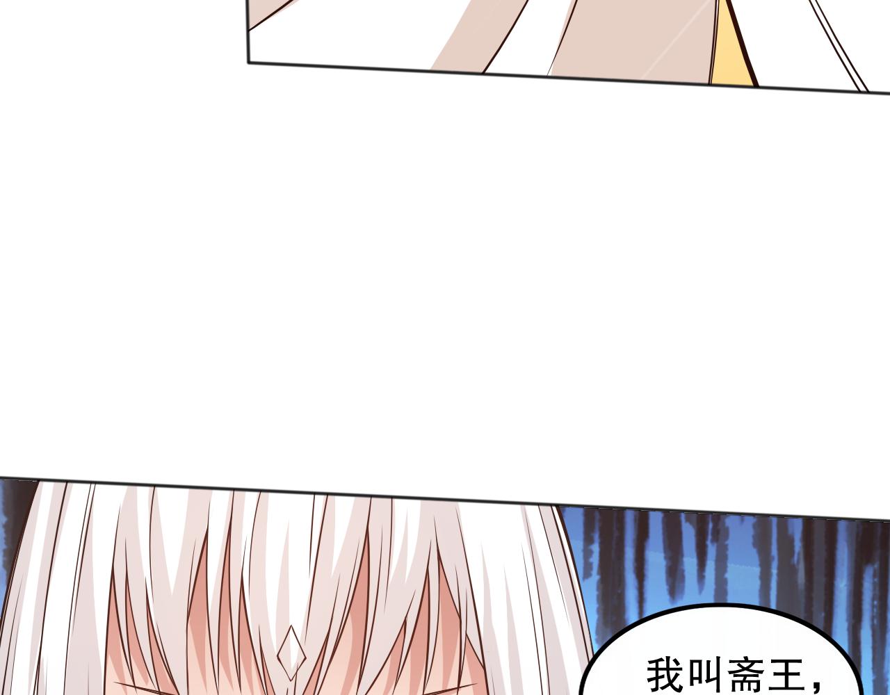 第160话 斋王的最大困境！86