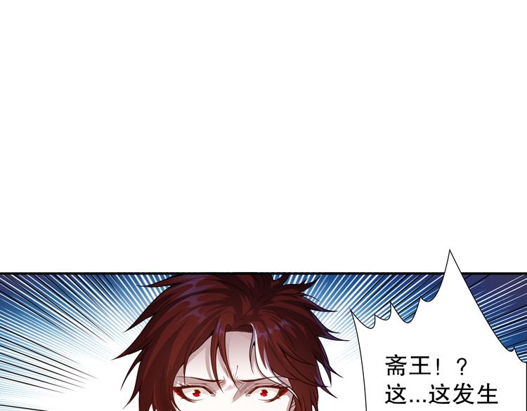 第118话 意志考验？斋络出现162