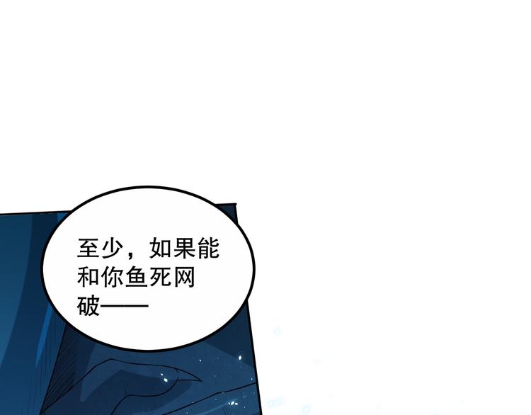第130话 月刃登场！18