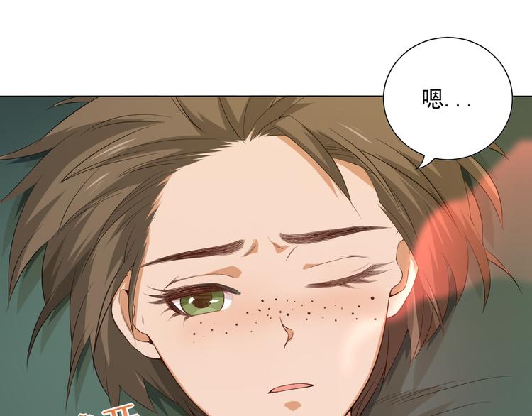 第14话 火花四溅的宿舍生活89