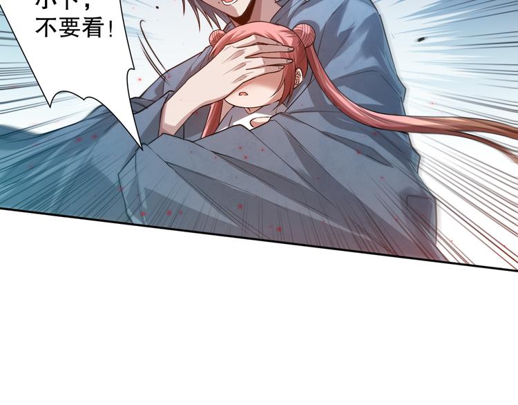 第115话 罗格大爆发！64