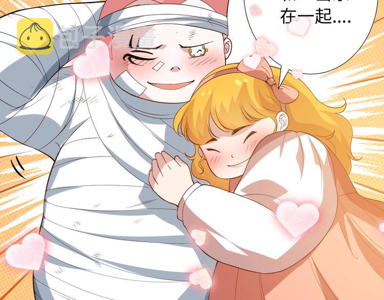 第30话 任务完成65