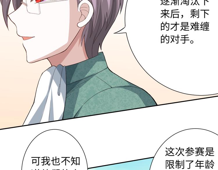 第35话 叛徒101