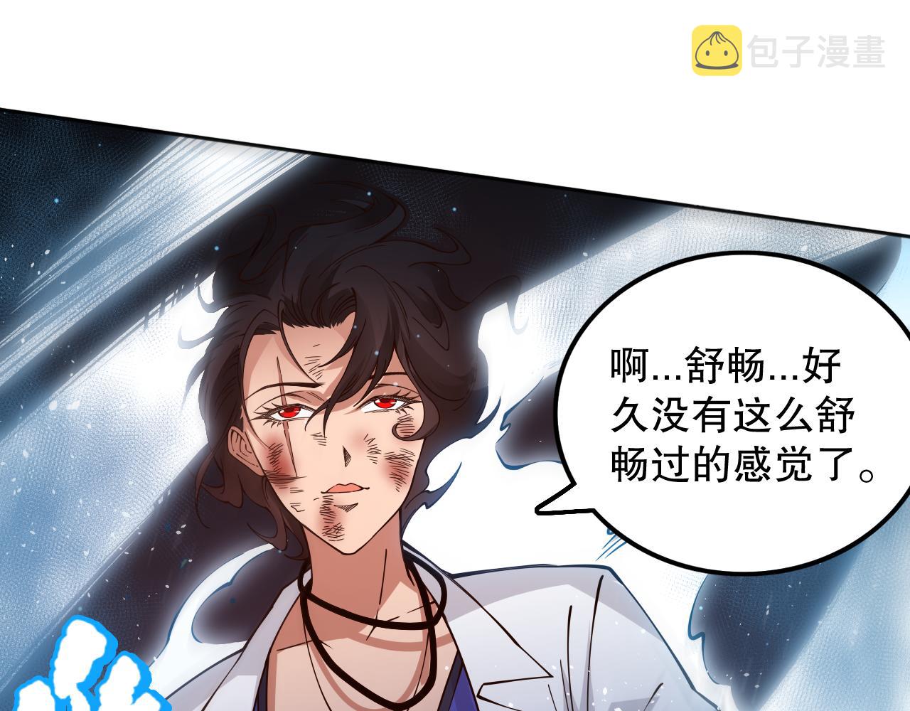 第166话 罗格集结的号角吹响148