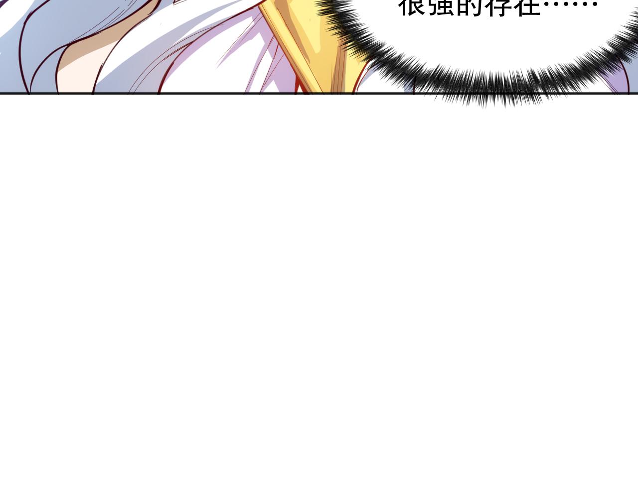 第207话 月刃落幕的过去121