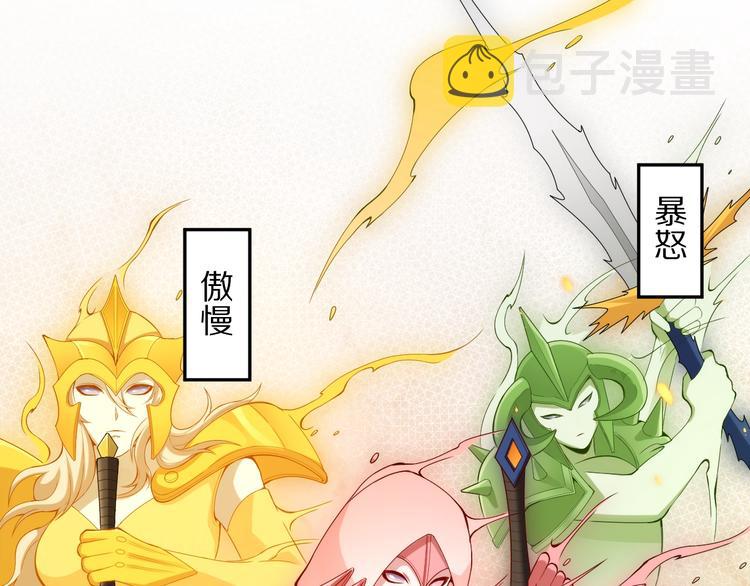 第74话 女皇战英86