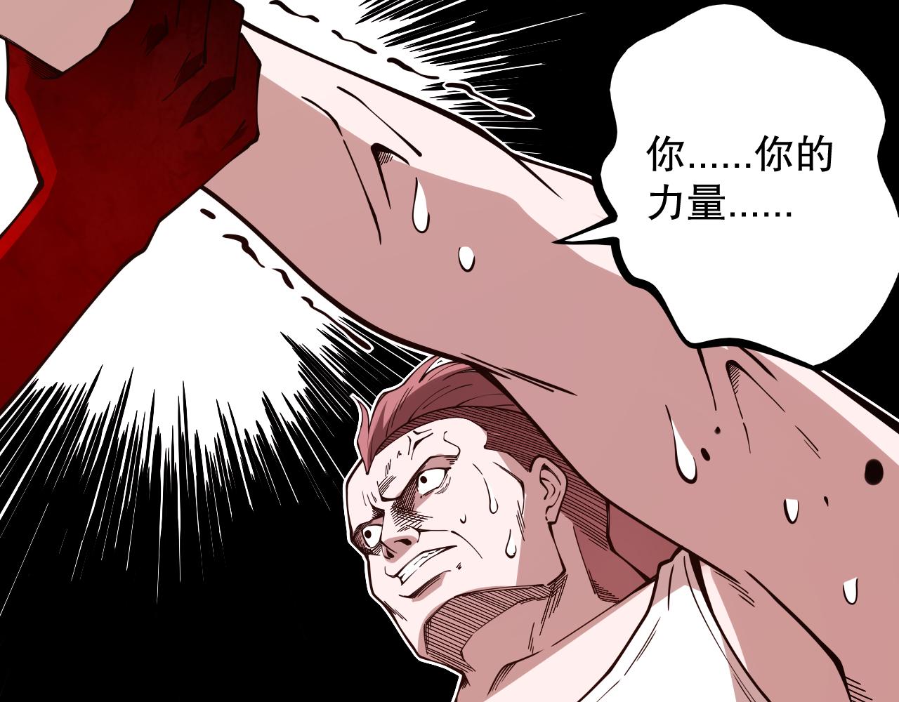 第165话 恶意的目的83