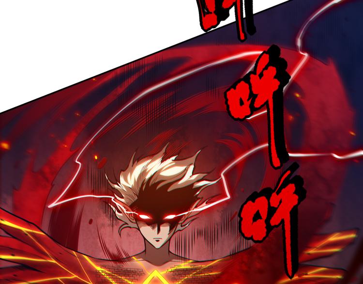 第116话 痛苦地死去！21