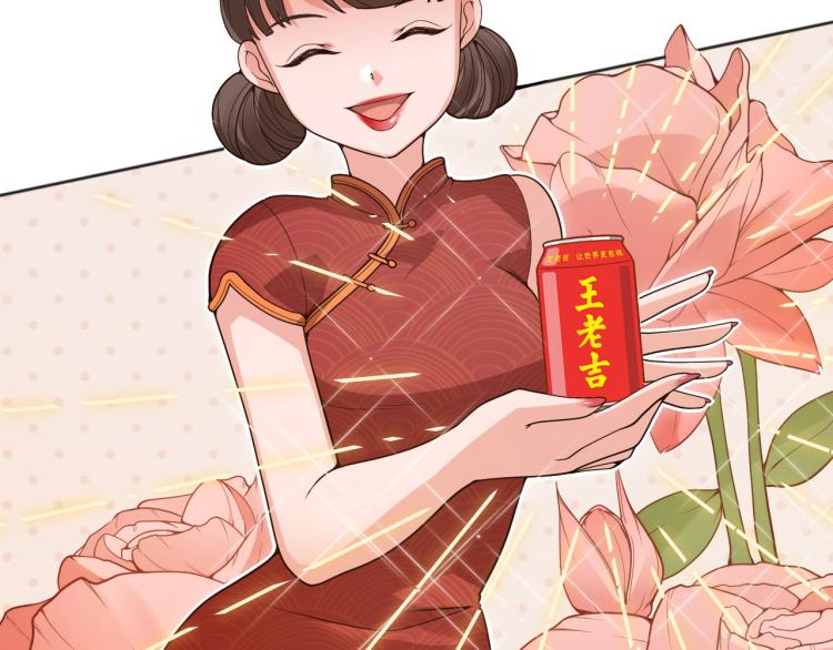 第147话 人道一阶！181