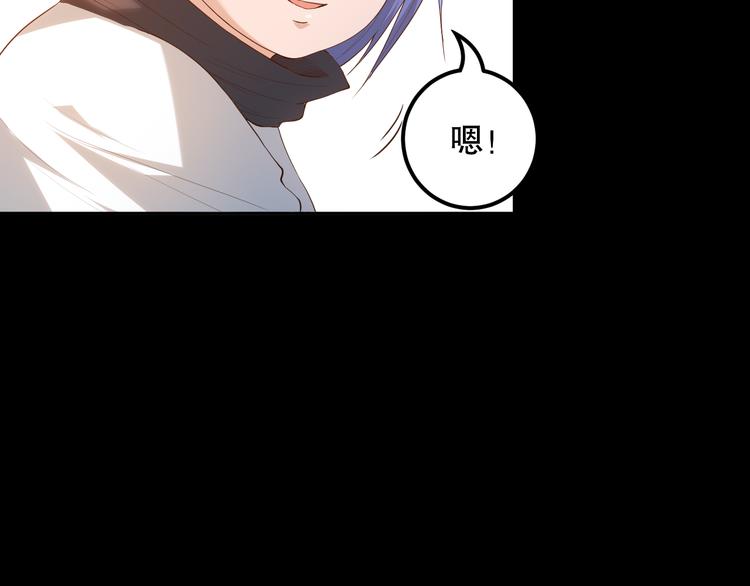 第125话 斋王的童年111