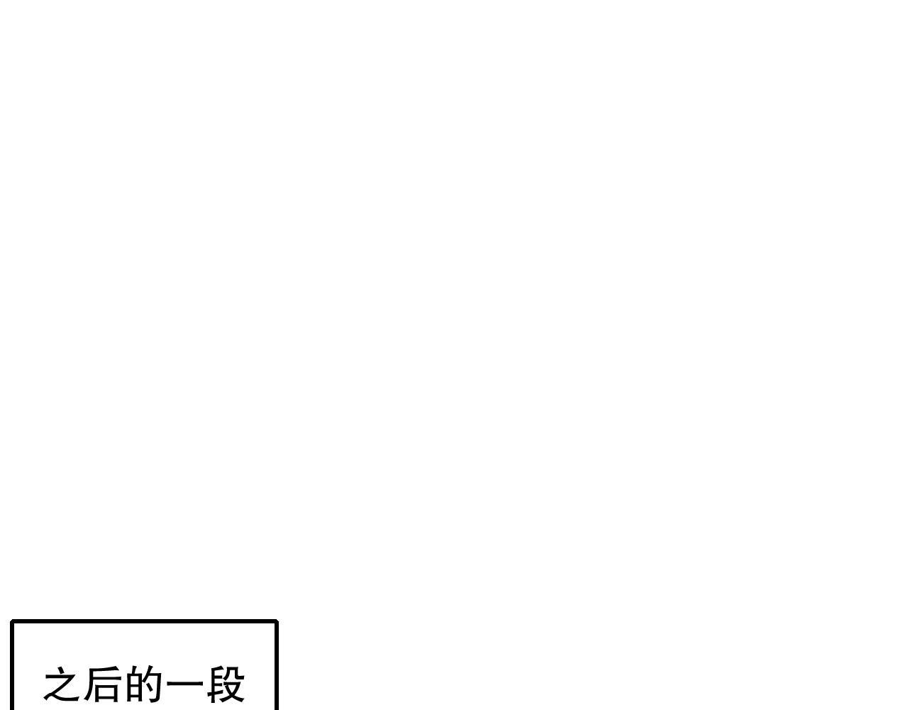 第186话 希望与杀机83