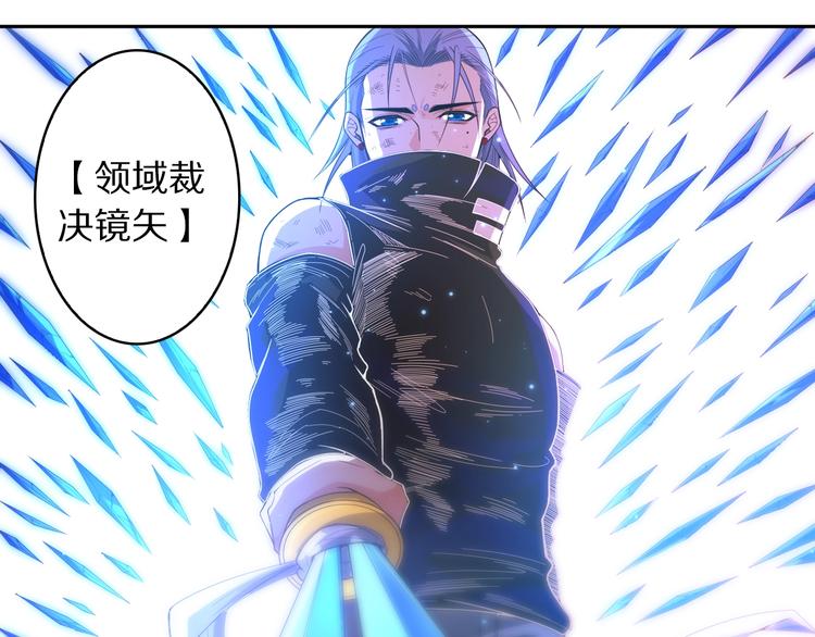 第57话 本命灵器78