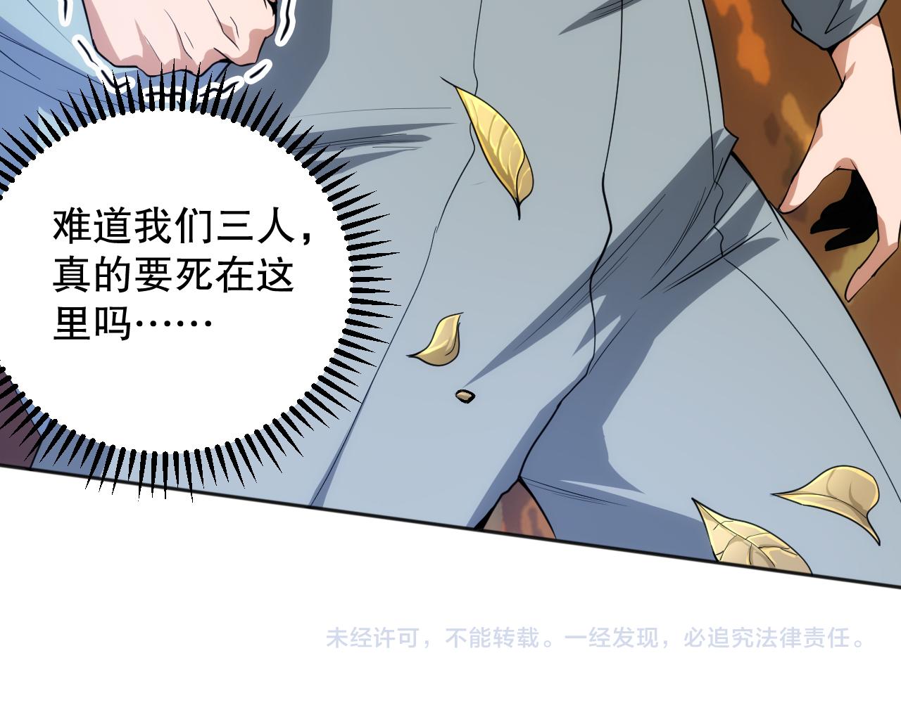 第199话 最后的温馨167