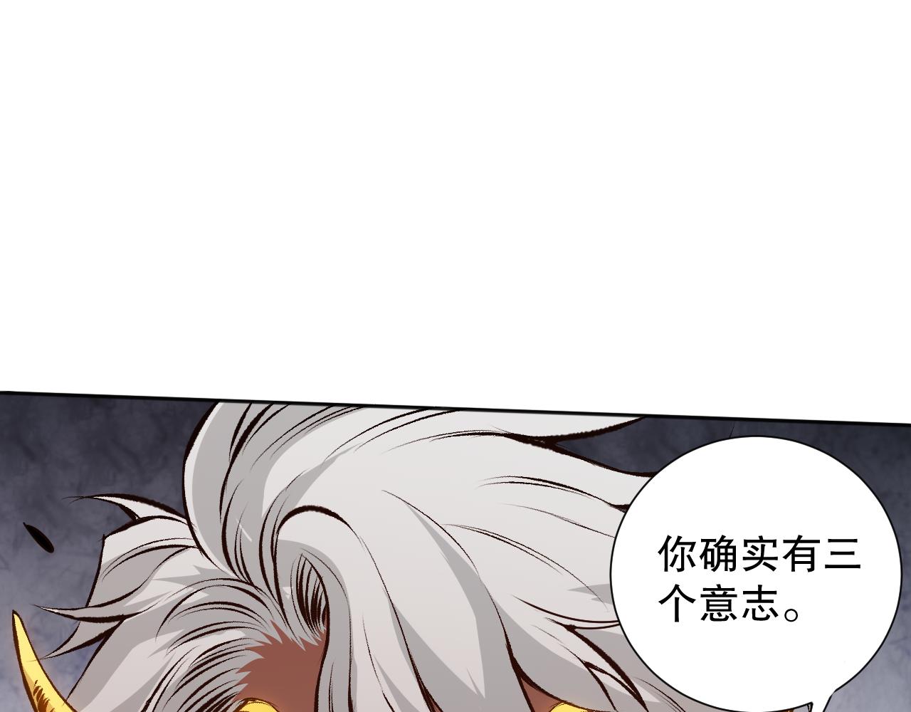 第165话 恶意的目的85