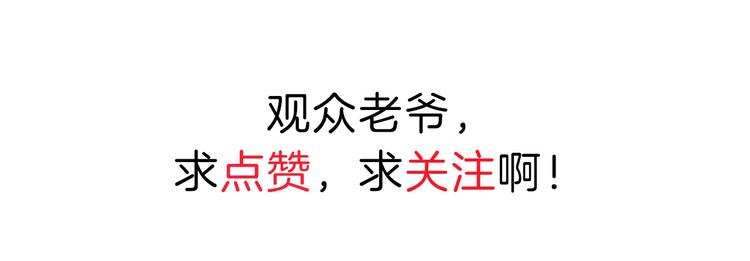 第1话 叛国贼之子192
