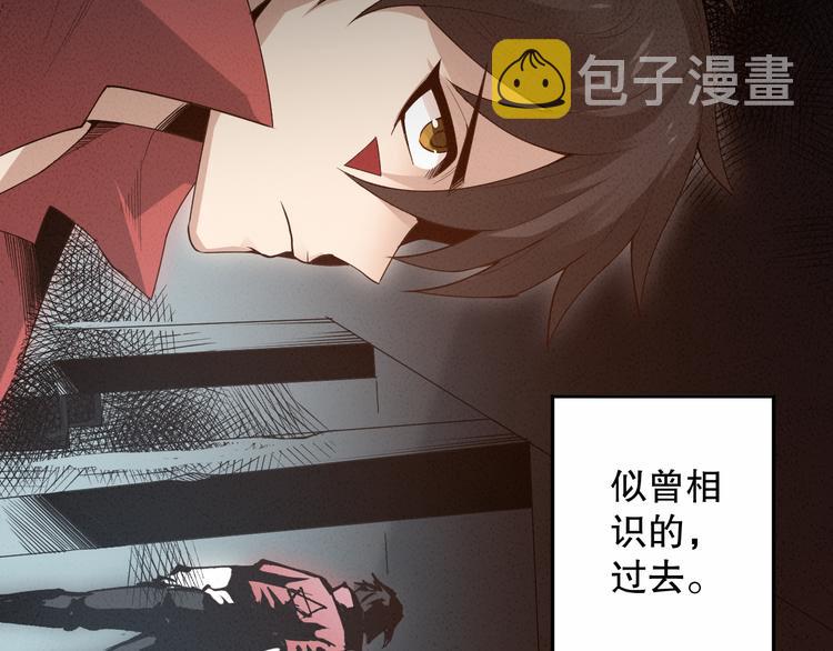 第133话 罗格与斋王对决！46