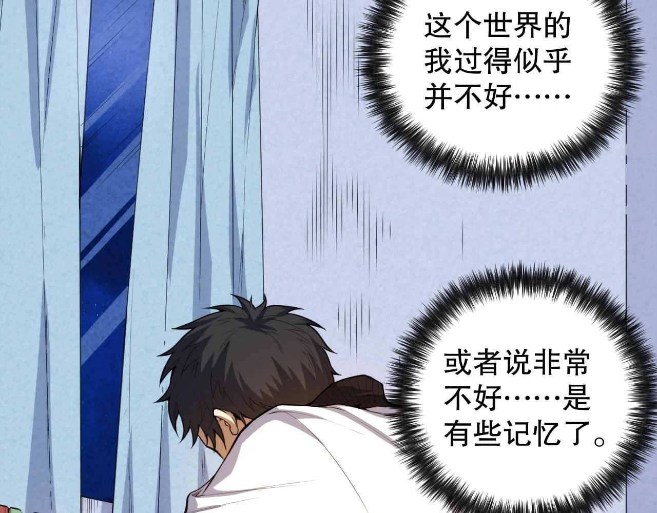 第217话 眼见之处58