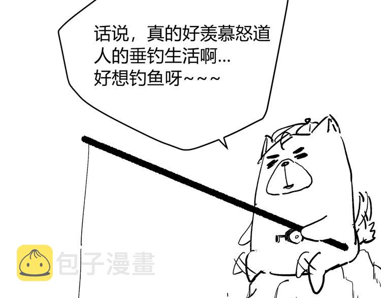 第110话 【真相】的知晓者180