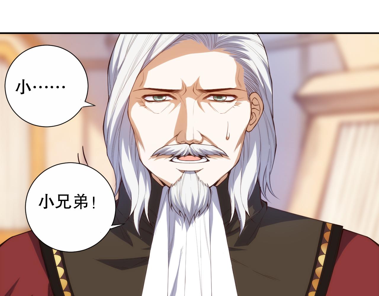 第179话 冤家路窄33