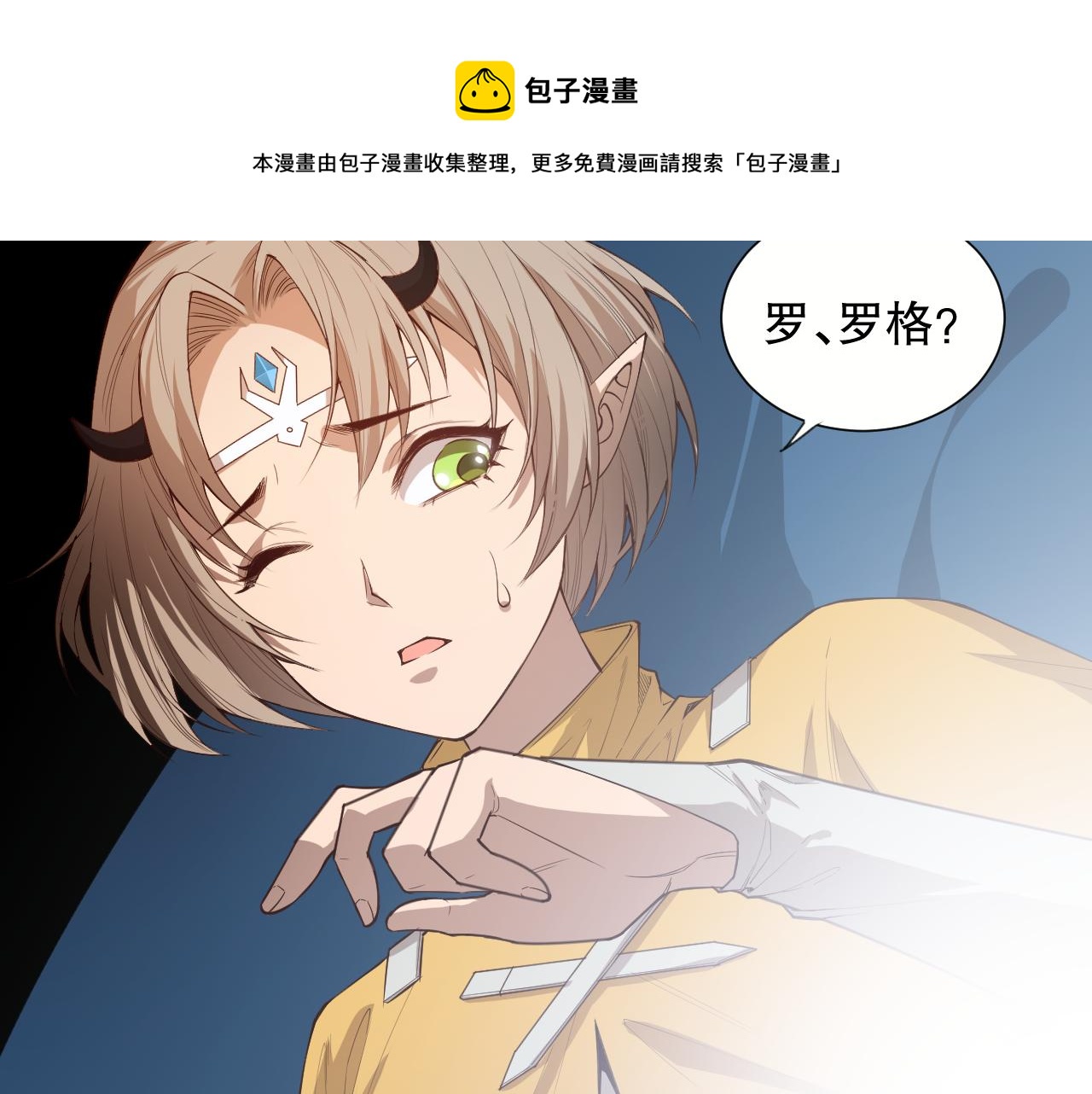 第175话 神格相拒168
