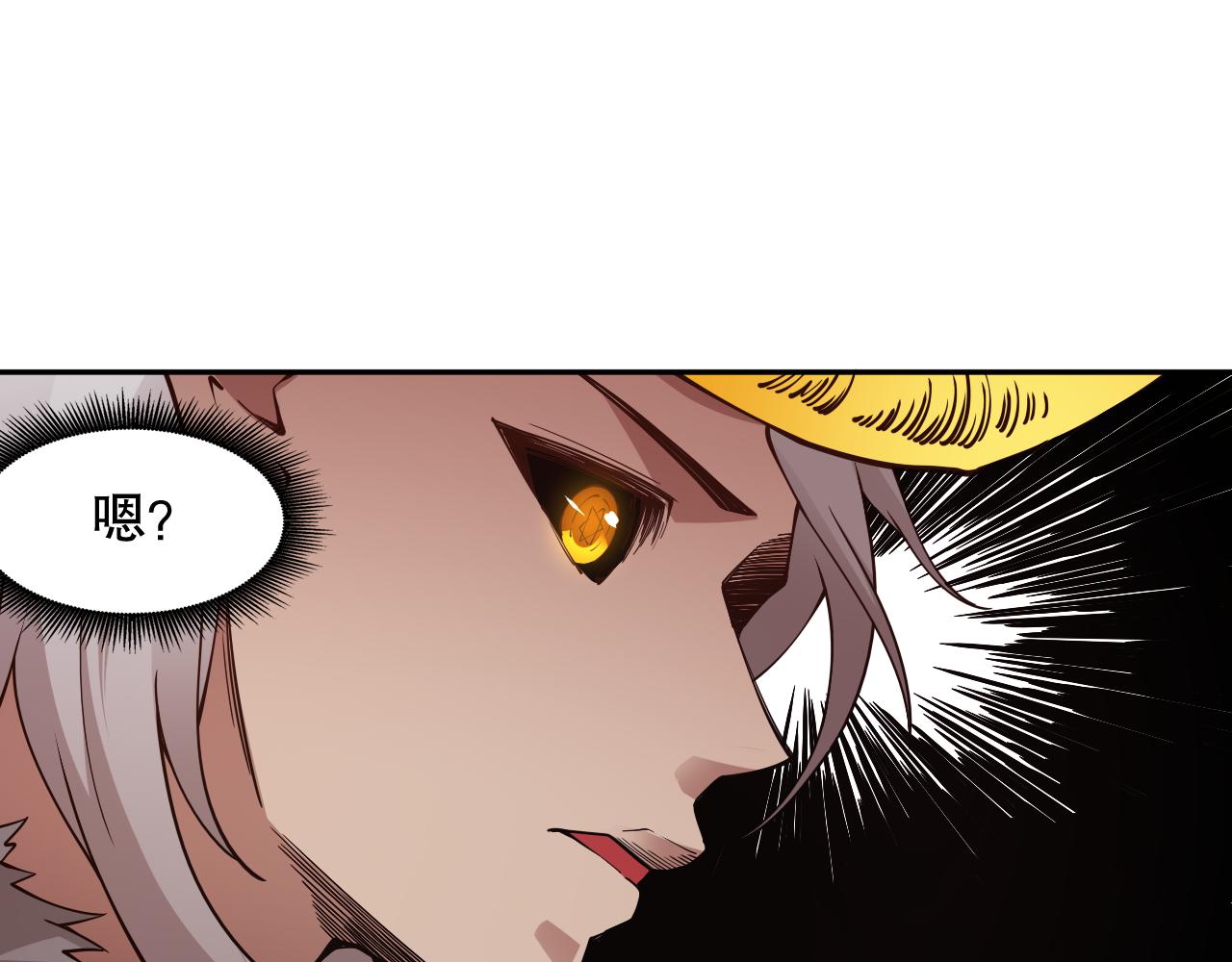第167话 地界悟池95