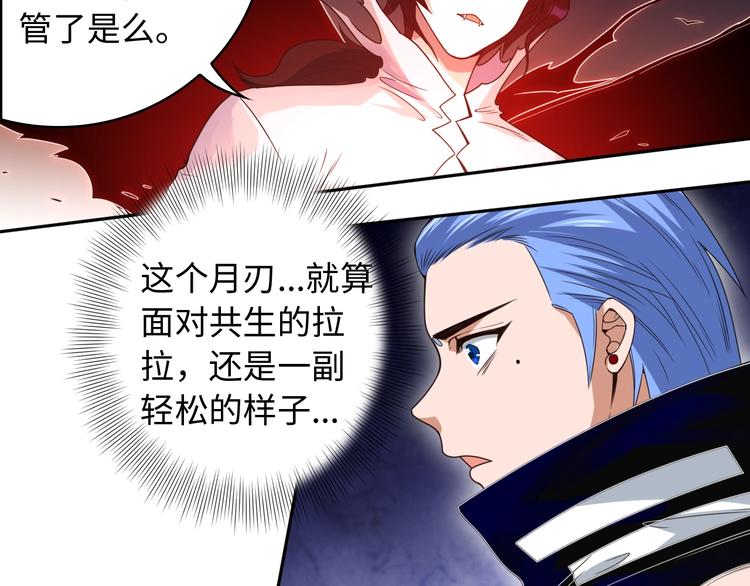 第49话 可爱小卜登擂台！57