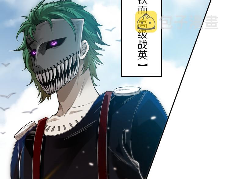 第87话 高级战英的战斗！39