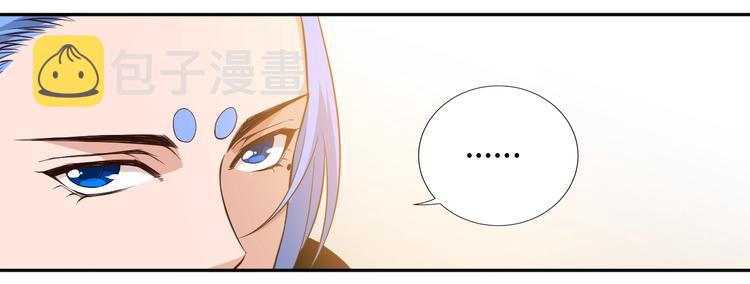 第39话 斋络94