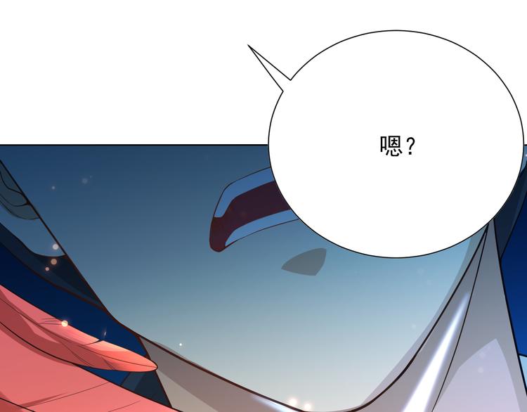 第12话 斋王和罗格的会面44
