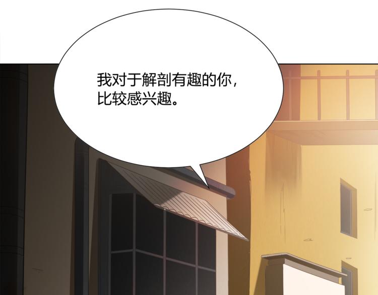 第7话 送葬87