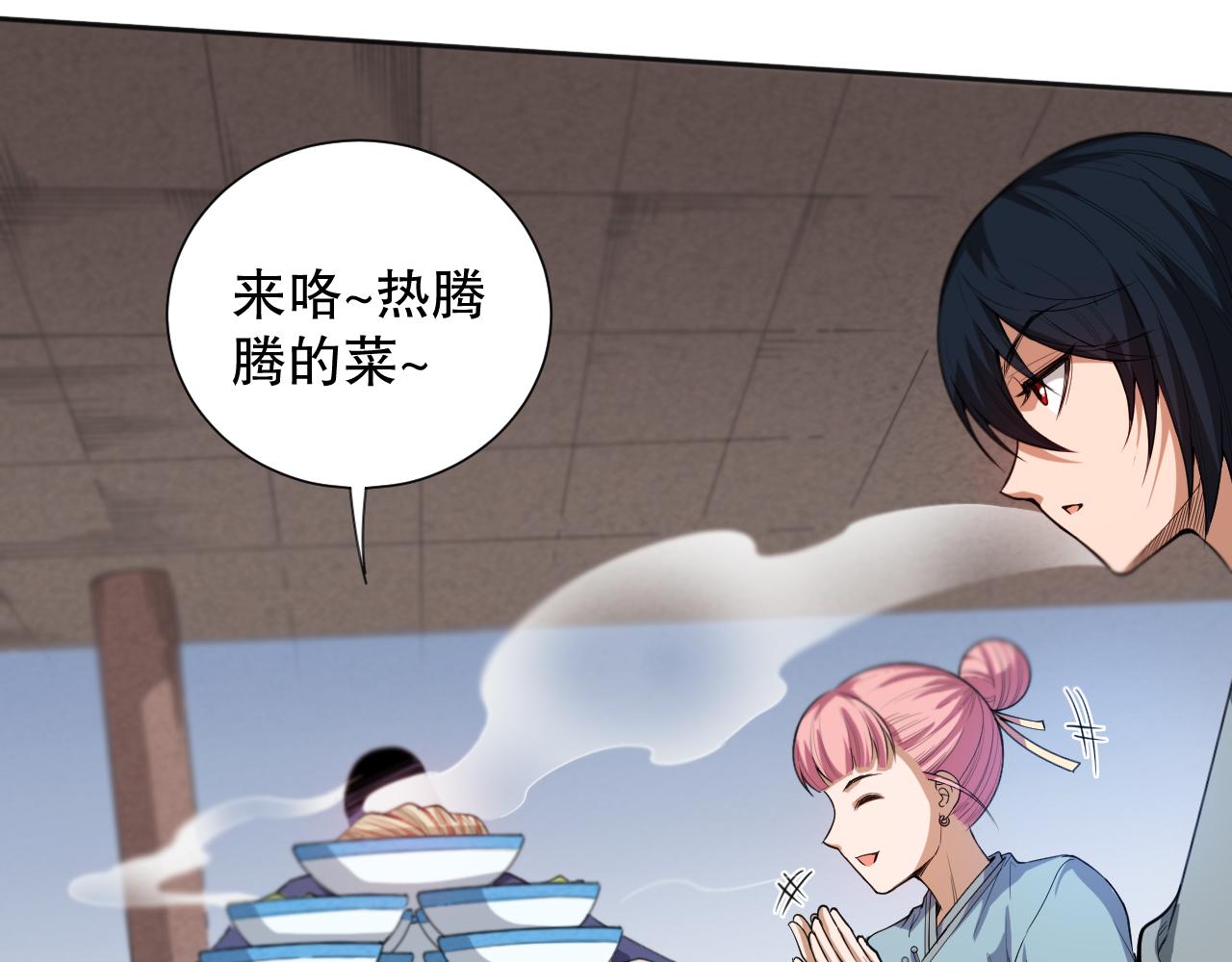 第198话 欢乐日常124