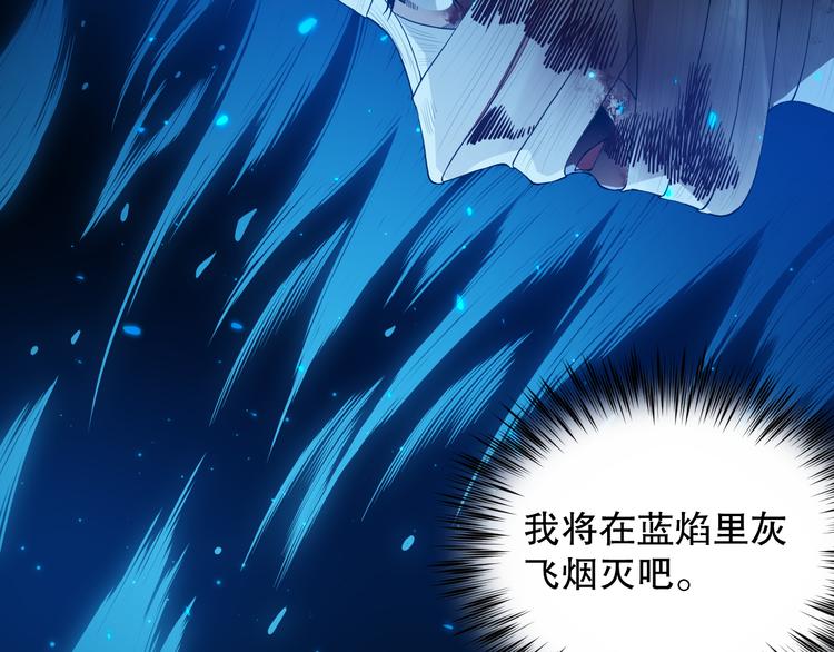第128话 绝处逢生106