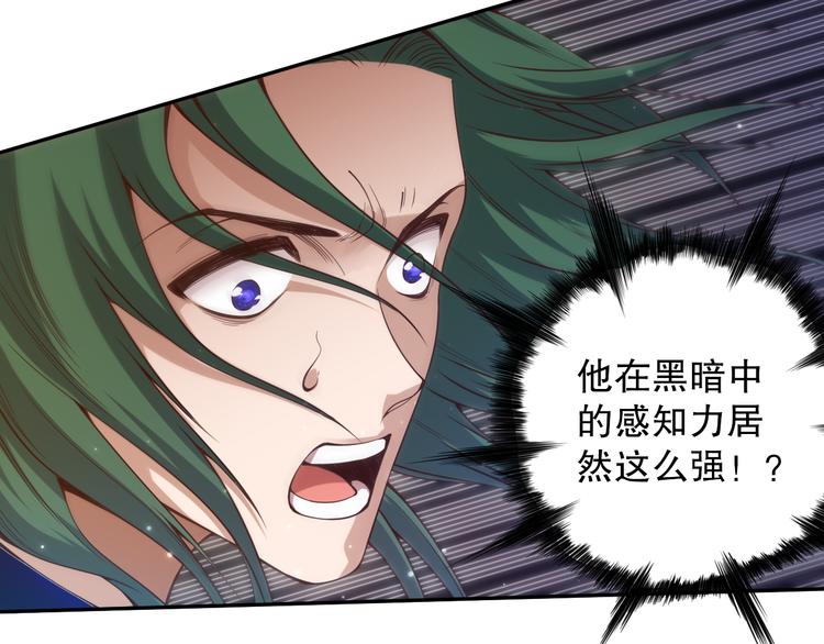 第107话 五英之战！120