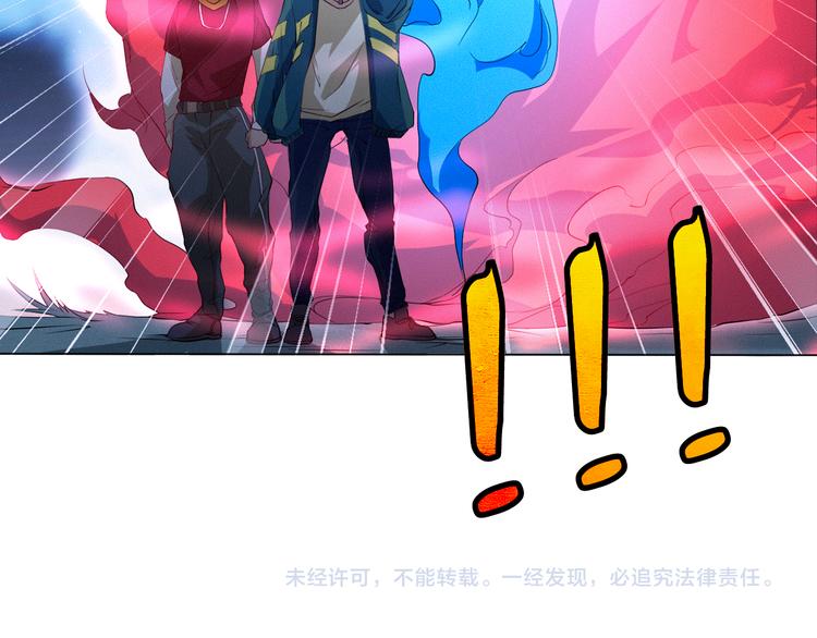 第1话 叛国贼之子188