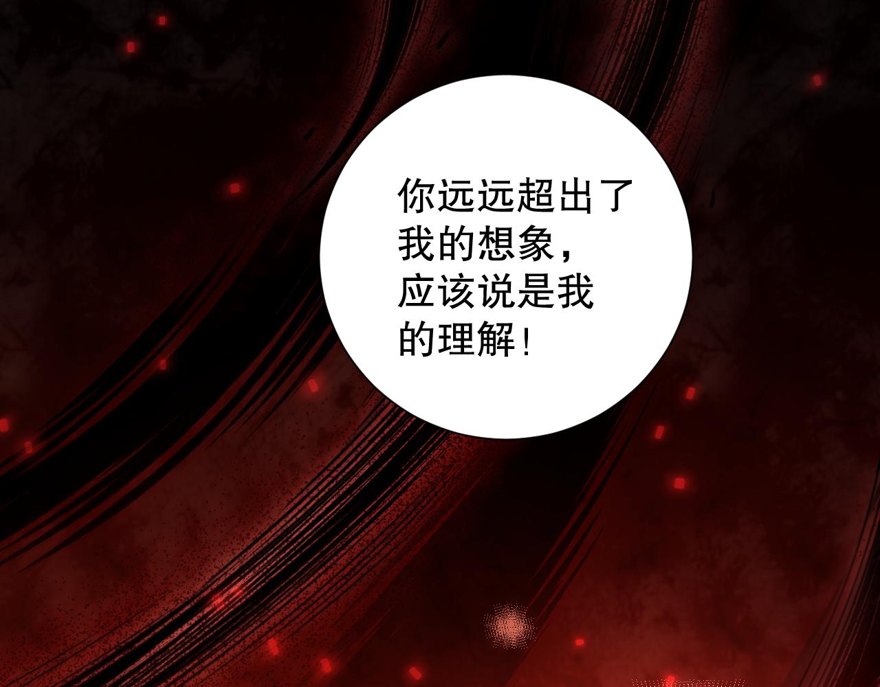 第161话 善变的挑战！51